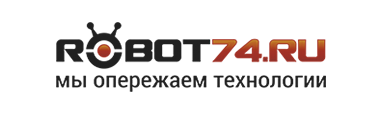 Robot74.ru, интернет-магазин профессиональной робототехники