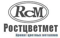 Ростцветмет, ООО, торговая фирма