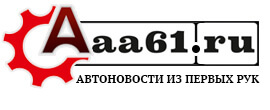 Магазин автозапчастей для Opel, Daewoo и Chevrolet, ИП Коваленко Л.С.