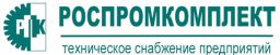 РосПромКомплект, ООО, торговая компания