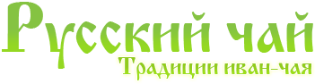 Русский чай, салон-магазин