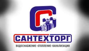 Сантехторг