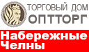 ОптТорг, ООО, торговый дом