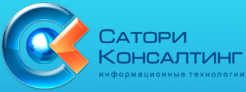 Сатори Консалтинг, ООО, группа компаний