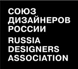 Союз дизайнеров России, представительство в г. Магнитогорске