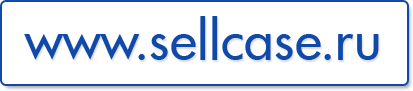 Sellcase.ru, интернет-магазин