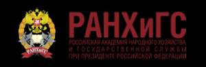 Южно-Российский институт управления, филиал РАНХиГС