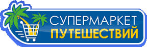 Турфирмы тверь