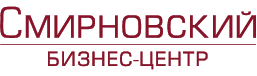 Смирновский, бизнес-центр