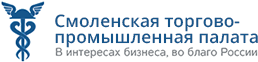 Центр делового образования Смоленской Торгово-промышленной палаты