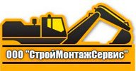 СтройМонтажСервис, ООО