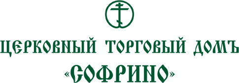 Софрино ул патриарха пимена. Торговый дом Софрино. Софрино завод церковной утвари. Завод в Софрино церковный. Церковный торговый дом Софрино Пушкинский район.