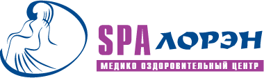 Лорен нижний новгород. Spa для компаний. Медико оздоровительная лига. Арзамасская 3 Нижний Новгород сервисный центр.