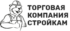 СтройКам, торговая компания