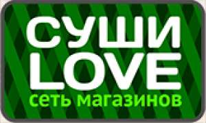 Суши LOVE, сеть магазинов доставки японской кухни