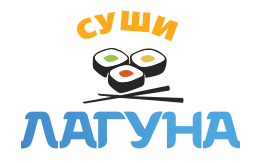 Лагуна, служба доставки суши