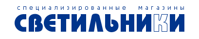 Мадонна, магазин светильников