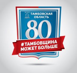 Врачебно-физкультурный диспансер