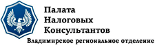 Центр налоговой консультации, ИП Кучер С.П.