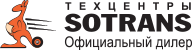 Фтк сотранс. Сотранс лого. ООО техцентры Сотранс. Сотранс красный Бор. Техцентр Сотранс красный Бор.