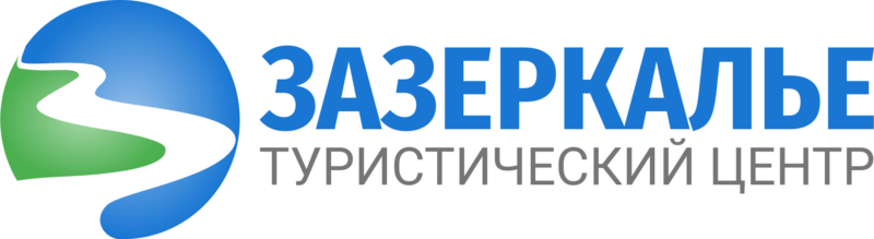 Сайт центра туризма. Зазеркалье Турцентр. Турагентство Зазеркалье. Туристы в Зазеркалье. Турфирма Зазеркалье Ростов-на-Дону официальный сайт.