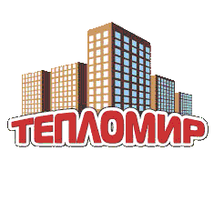 ТЕПЛОМИР, ООО