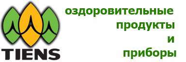 Тяньши, информационно-консультативный центр