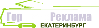 Ооо свердловская. Лого компаний Екатеринбурга. Логотип екатеринбургского транспорта. ТСК Екатеринбург логотип. ГОРТРАНСРЕКЛАМА Екатеринбург.