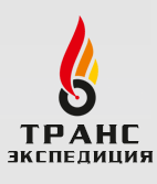 Транс-Авто, ООО, транспортно-экспедиционная компания