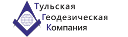 Тульская Геодезическая Компания, ООО