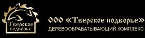 Тверское подворье, ООО, производственно-торговая компания