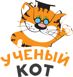 Ученый кот, семейный центр