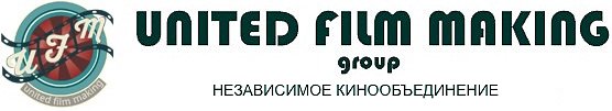 United Film Making, киношкола