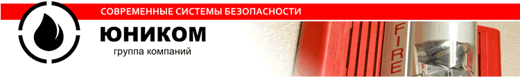 Ооо компания москвы. Группа компаний Юником. Логотип компания Юником. Юником групп Белгород. Юником Москва.