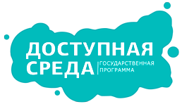 Управление социальной защиты населения Киселёвского городского округа