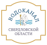 Водоканал г екатеринбург. Водоканал Екатеринбург логотип. Акционерное общество Водоканал.