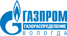 Газпром газораспределение Вологда, АО, газовая компания