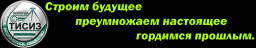 ВологдаТИСИЗ, ОАО, трест инженерно-строительных изысканий