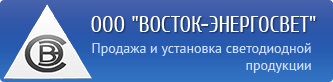 Энергосвет. Киевское Энергосвет. Энергосвет Дежурная в Порецком. Энергосвет телефон Сундырь.