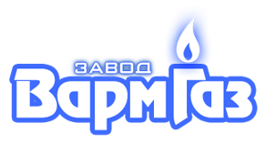 Завод ВармГаз, ООО