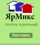 ЯрМикс, ООО, торгово-строительная компания