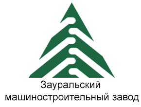 Сайт завода ооо. Зауральский машиностроительный завод. Зауральский машиностроительный завод Курган. Логотип завод Курганская обл. Т-240 зауральского машиностроительного завода.