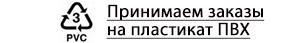 ЮгСпецЗащита, ООО, оптовая компания