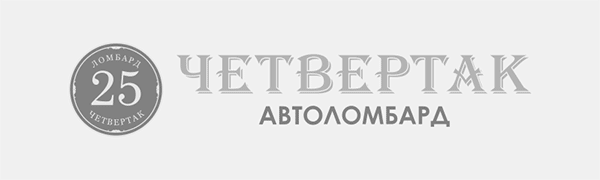 Четвертак, ООО, микрофинансовая организация