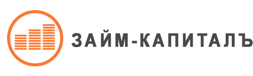 Капитал займ