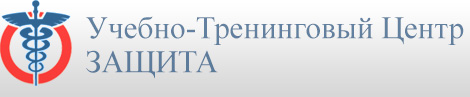 Защита, АНО, центр по обучению оказания первой медицинской помощи на предприятиях