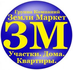 Земли маркет, торговая компания