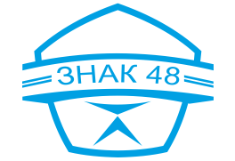 Знак48, торговая компания